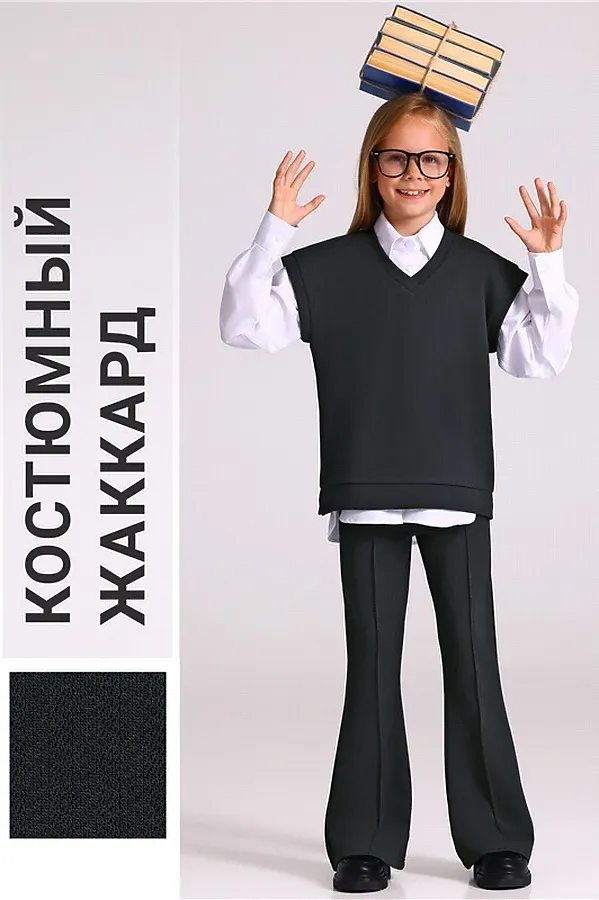 Костюм (Жилет+Брюки) АПРЕЛЬ, твид елочка черный - фото 1