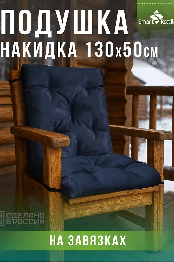Подушка для мебели РЕЛАКСИЯ размер 130х50 см НАТАЛИ, серый - фото 1