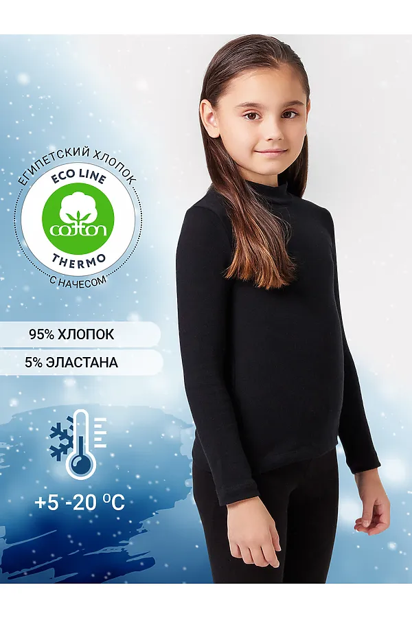 Джемпер MARK FORMELLE, черный - фото 1