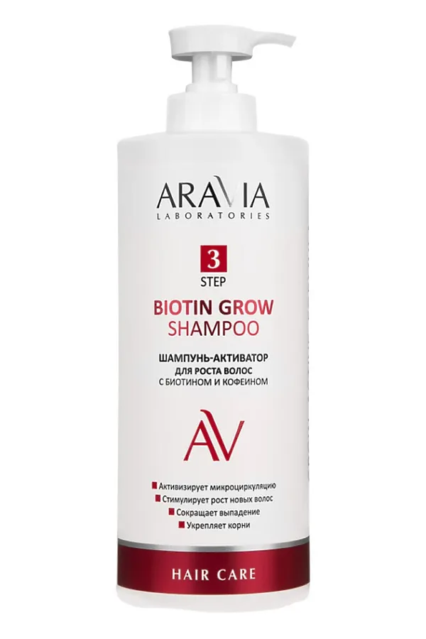 ARAVIA Laboratories Шампунь-активатор для роста волос с биотином, кофеином и витаминами / Biotin Grow Shampoo, 1000 мл KRISTALLER, бесцветный - фото 1
