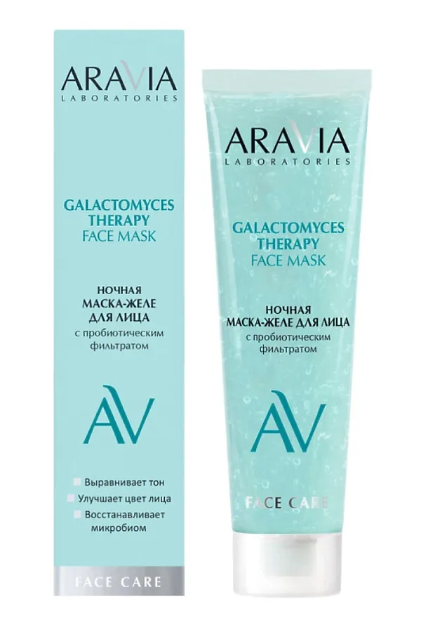 ARAVIA Laboratories Ночная маска-желе для лица / Galactomyces Therapy, 100 мл KRISTALLER, голубой - фото 1