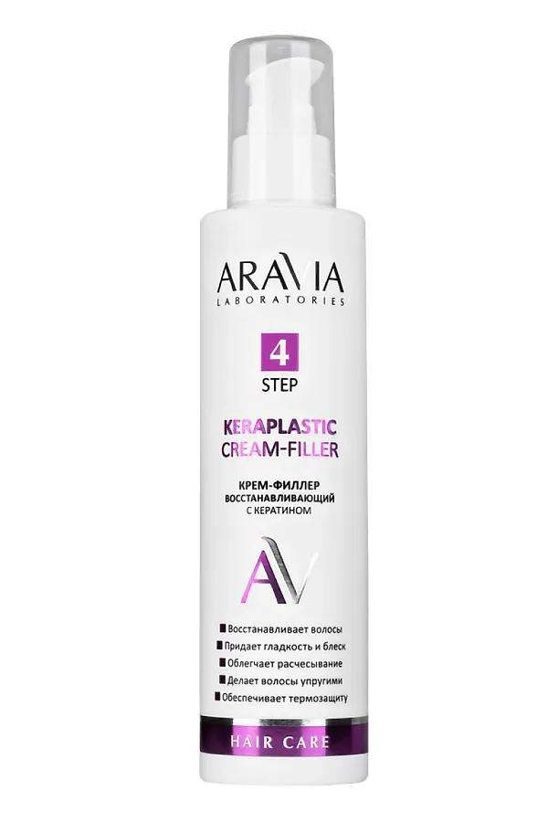 Aravia Laboratories Крем-филлер восстанавливающий с кератином / Keraplastic Cream-Filler, 200 мл KRISTALLER, белый - фото 1