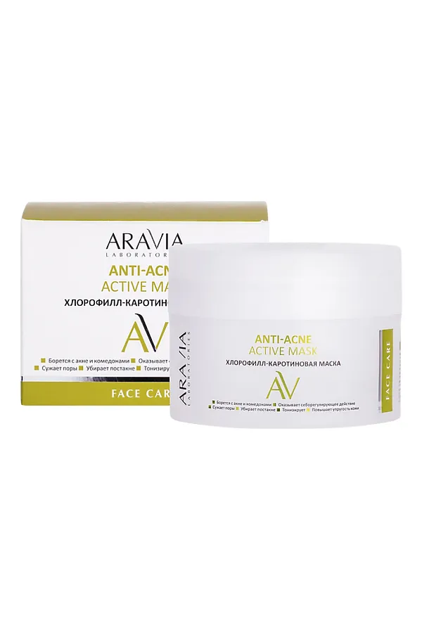 Aravia Laboratories Хлорофилл-каротиновая маска для жирной и проблемной кожи лица / Anti-Acne Active Mask, 150 мл KRISTALLER, жёлтый - фото 1