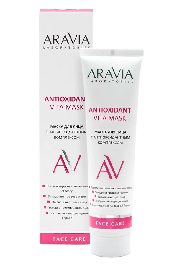 Aravia Laboratories Маска для лица с антиоксидантным комплексом для всех типов кожи / Antioxidant Vita Mask, 100 мл KRISTALLER, белый - фото 1