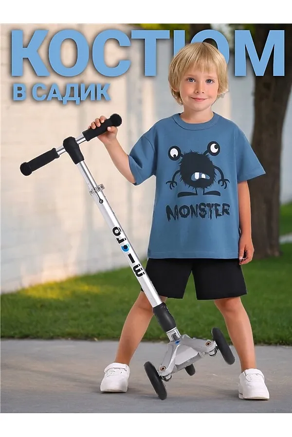 Костюм (Футболка+Шорты) АПРЕЛЬ, темно-голубой125+черный - фото 1