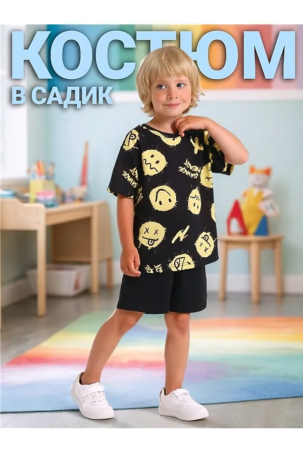 Костюм (Футболка+Шорты) АПРЕЛЬ, желтые смайлы на черном+черный - фото 1