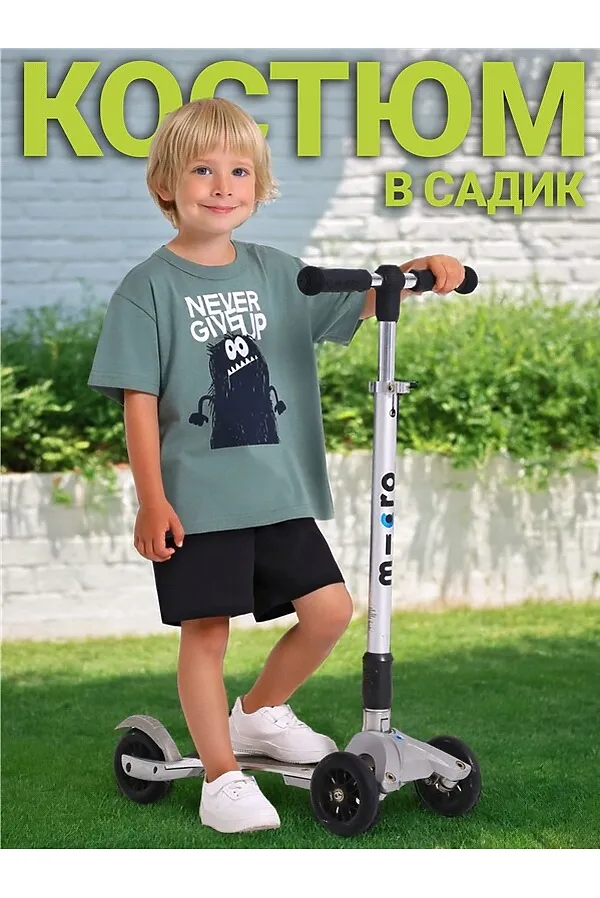 Костюм (Футболка+Шорты) АПРЕЛЬ, серо-зеленый113+черный - фото 1