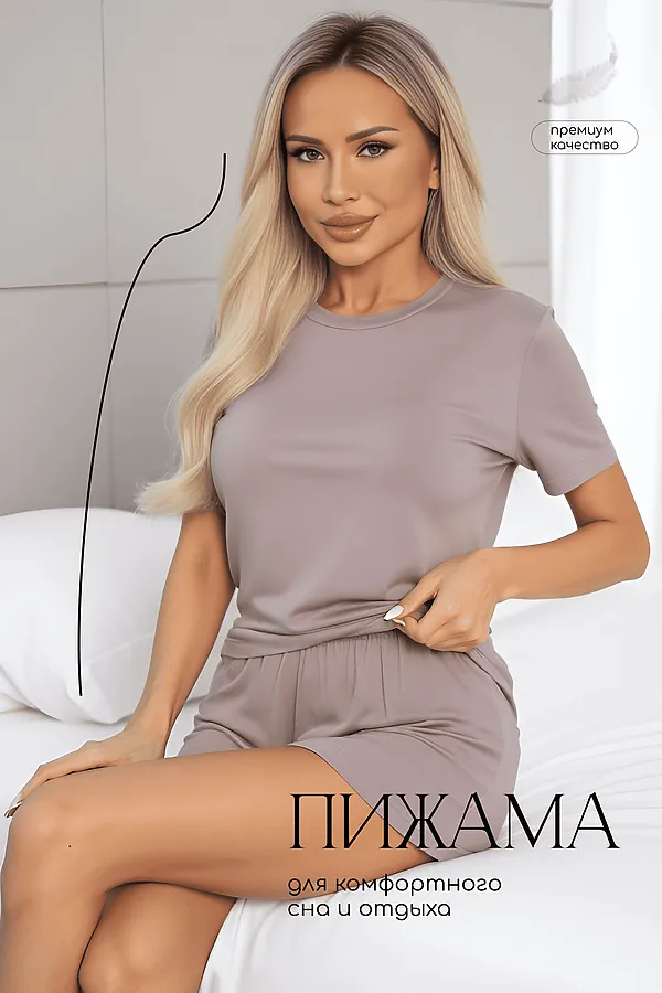 Пижама LADY TAIGA, латте - фото 1