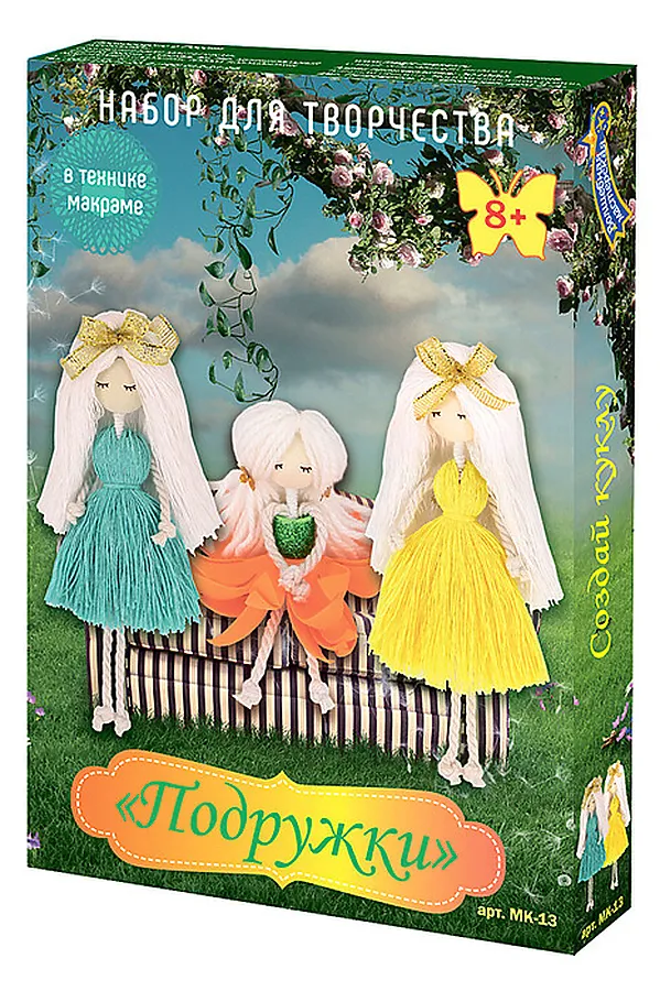 Набор создай куклу "Подружки" URAL TOYS, мультиколор - фото 1