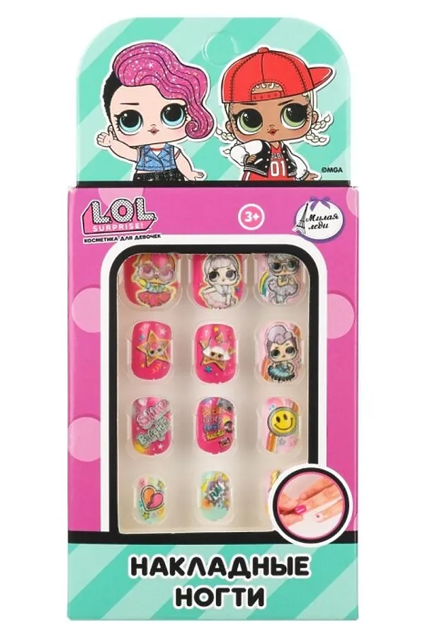 Накладные ногти "Лол" URAL TOYS, мультиколор - фото 1