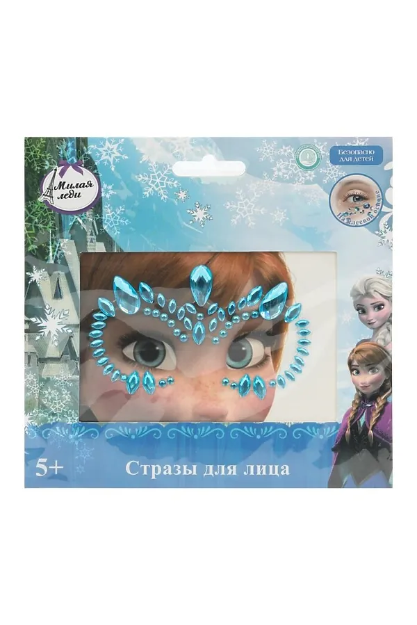 Стразы для лица URAL TOYS, голубой - фото 1