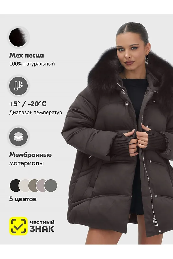 Куртка MTFORCE, темно-коричневый - фото 1