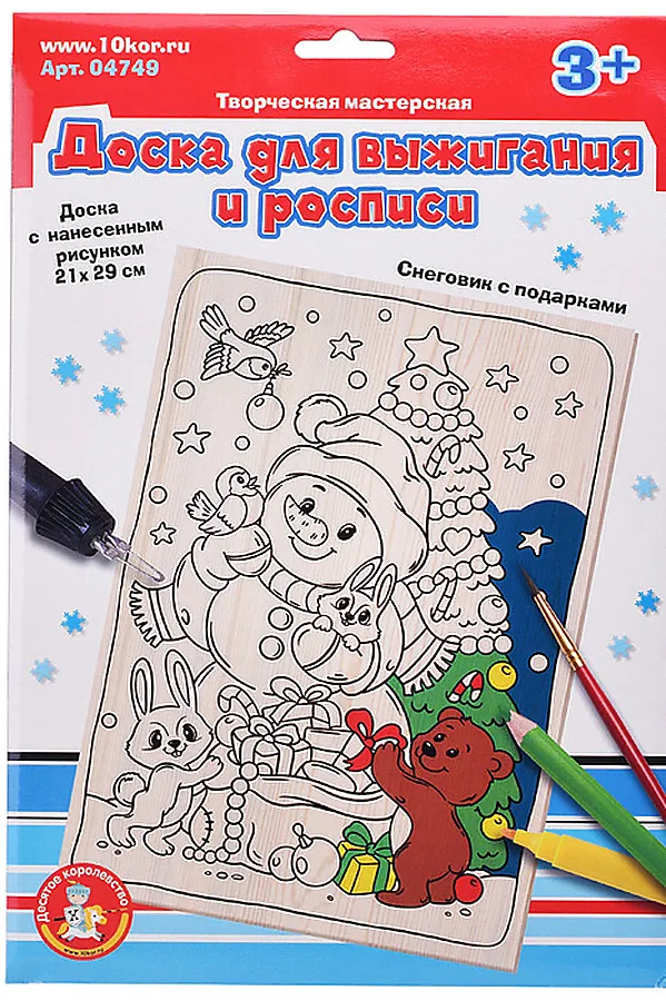 Выжигание. Доска для выжигания и росписи "Снеговик с подарком" URAL TOYS, мультиколор - фото 1