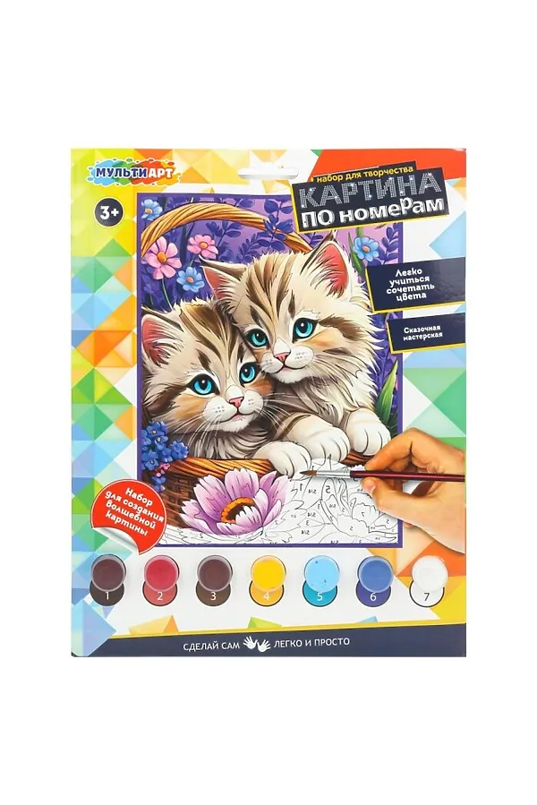 Раскраска по номерам 17х23см "Котята в корзинке" URAL TOYS, мультиколор - фото 1