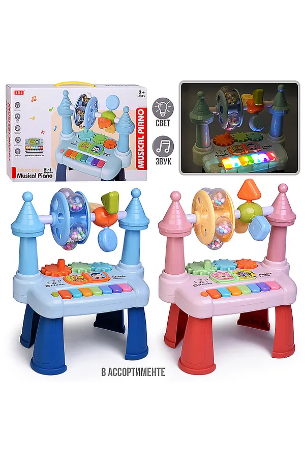Игрушка развивающая 8012B "Играй и развивайся" в коробке URAL TOYS, в ассортименте - фото 1