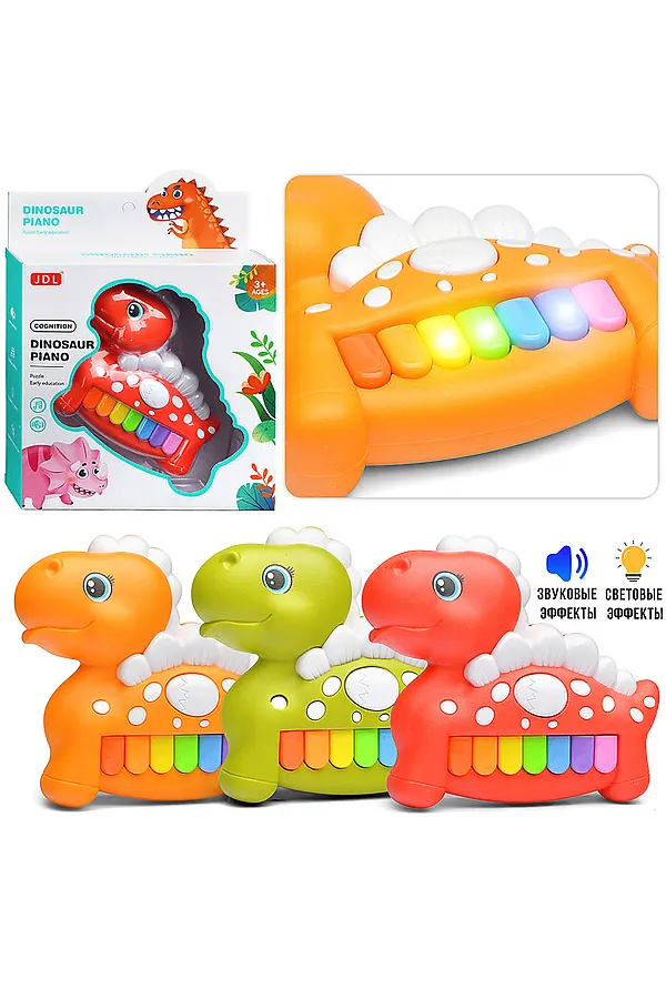 Пианино 8836B "Дино музыка" в коробке URAL TOYS, в ассортименте - фото 1