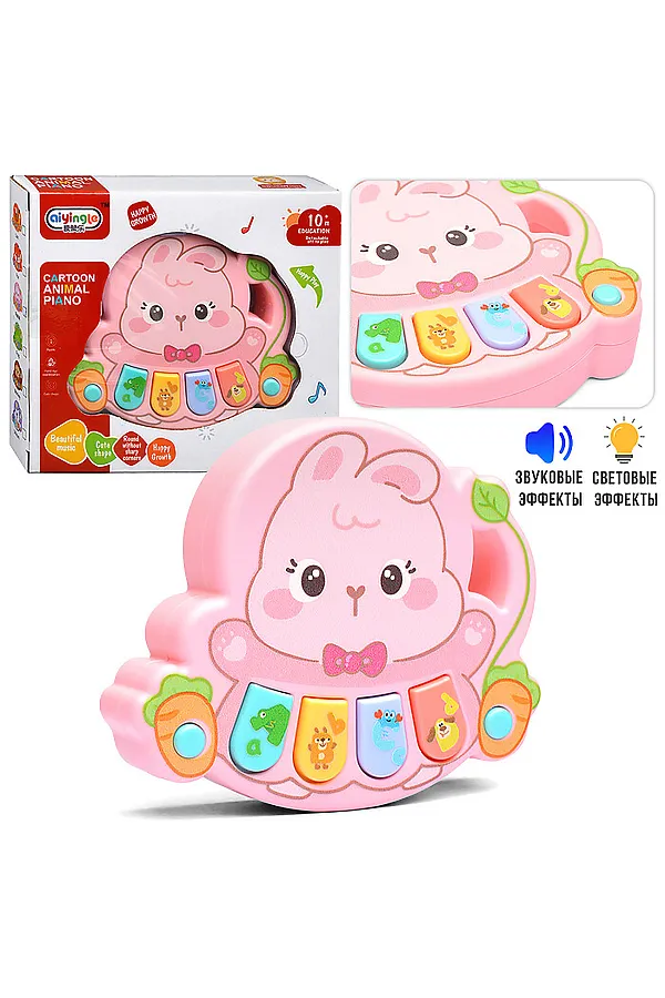 Пианино "Крольчонок" в коробке URAL TOYS, мультиколор - фото 1