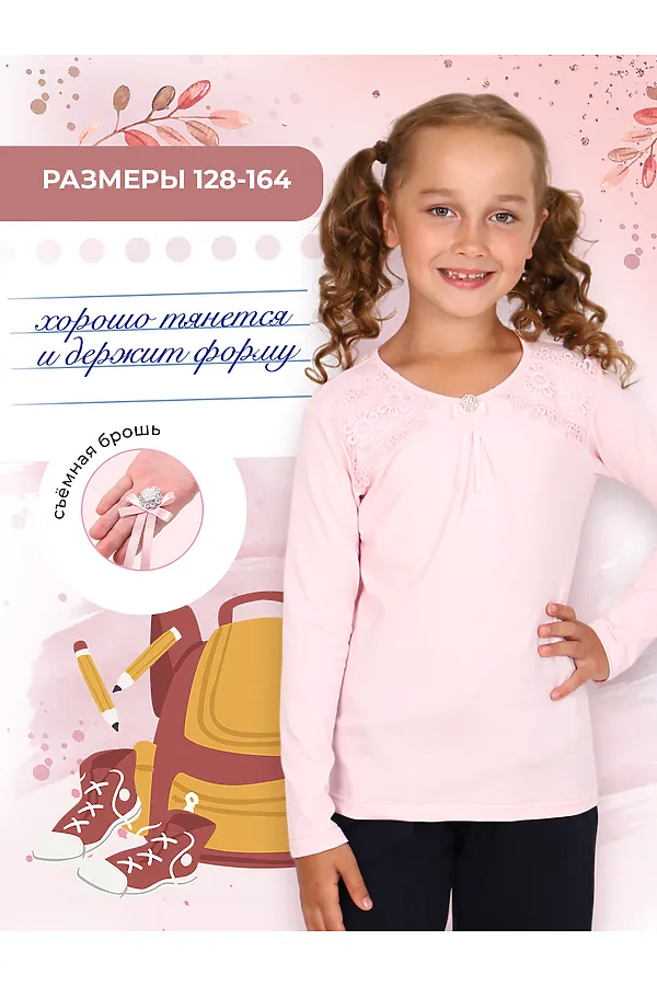 Блузка Виринея длинный рукав НАТАЛИ, розовый - фото 1