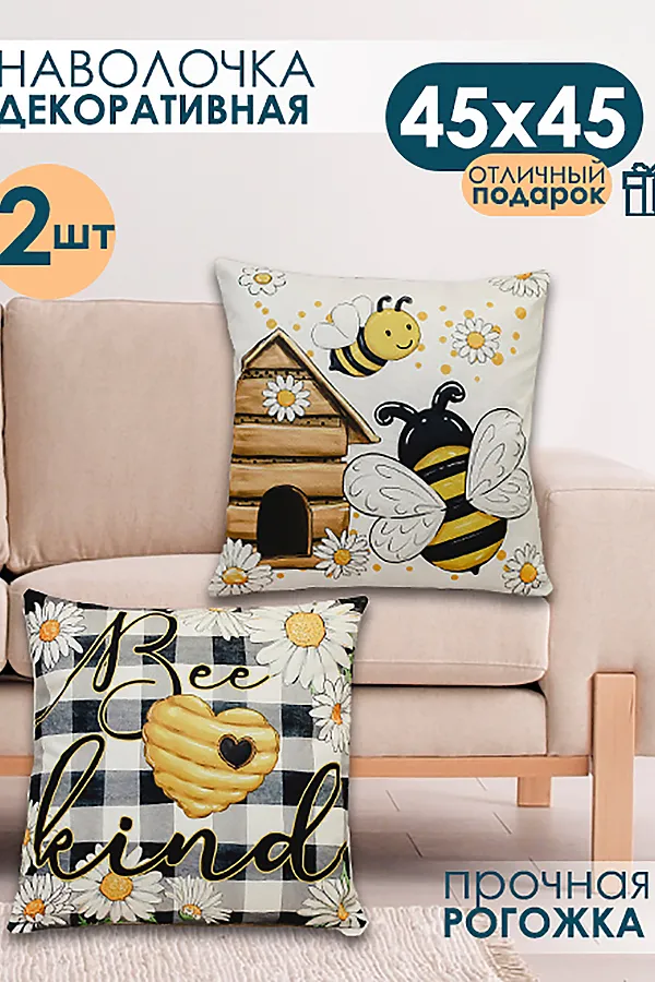 Наволочка декоративная декоративная 2шт рогожка Гном и Цветок НАТАЛИ, серый - фото 1