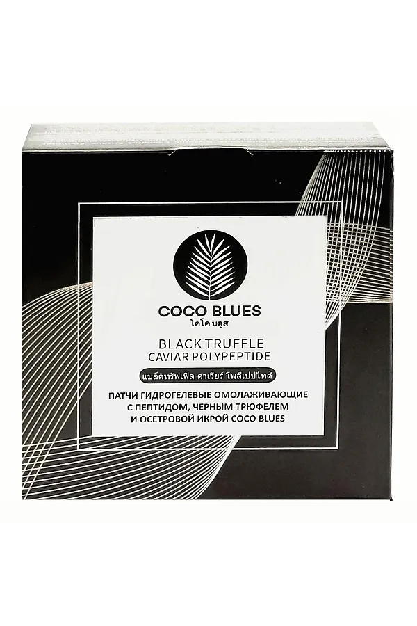 Coco Blues Патчи гидрогелевые омолаживающие с пептидом, черным трюфелем и осетровой икрой, 60 шт. KRISTALLER, зелёный - фото 1