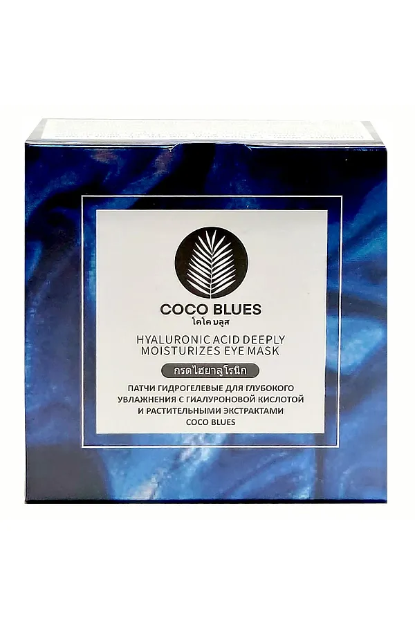 Coco Blues Патчи гидрогелевые для глубокого увлажнения с гиалуроновой кислотой и растительными экстрактами, 60 шт. KRISTALLER, голубой - фото 1