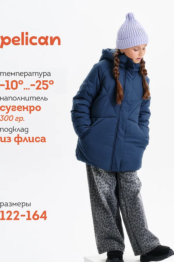 Куртка PELICAN, темно-серый - фото 1