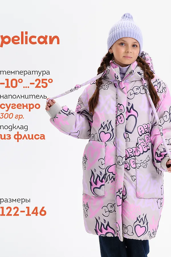 Пальто PELICAN, светло-серый - фото 1