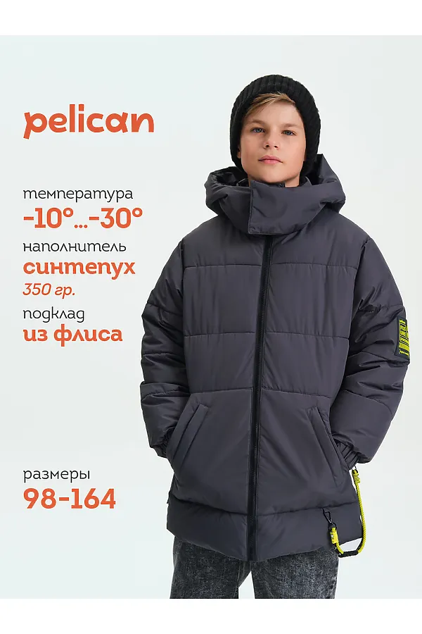 Куртка PELICAN, темно-серый - фото 1
