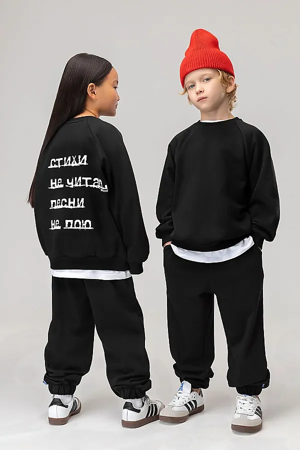 Костюм (Джемпер+Брюки) BODO, черный - фото 1