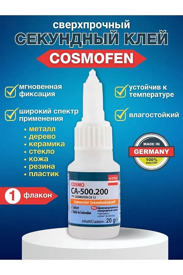 61204 Клей секундный НАТАЛИ, в ассортименте - фото 1