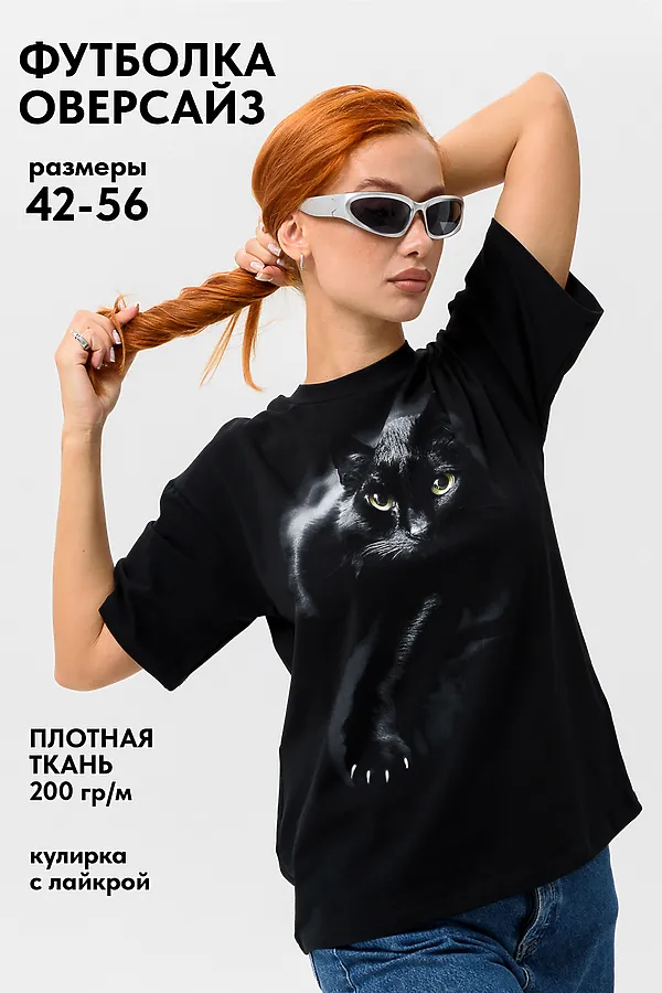 Футболка 8506/1 НАТАЛИ, черный+кошка - фото 1