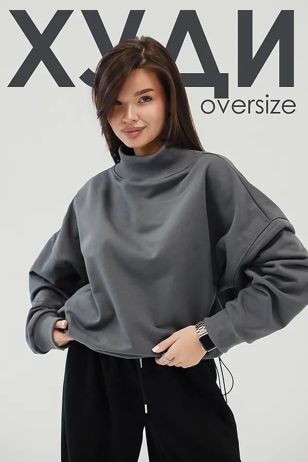 Худи оверсайз НАТАЛИ, серый - фото 1