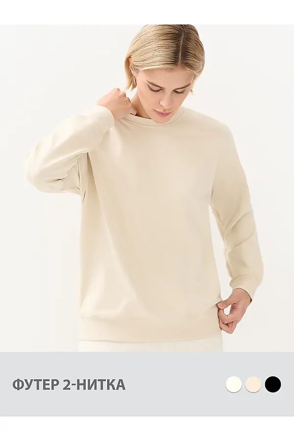 Свитшот OMSA, beige chiaro (бежевый) - фото 1