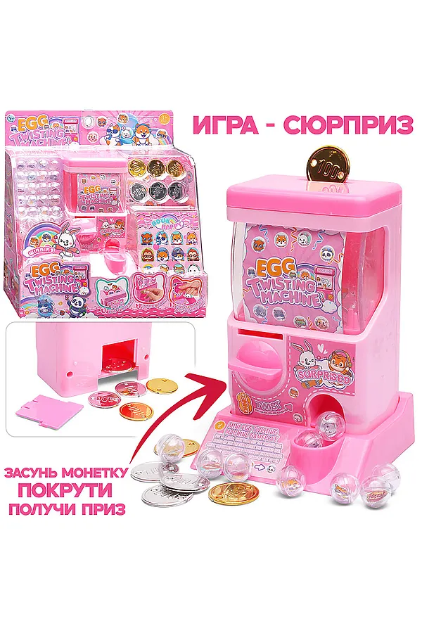 Игрушка-сюрприз "Загадочный герой" в коробке URAL TOYS, розовый - фото 1