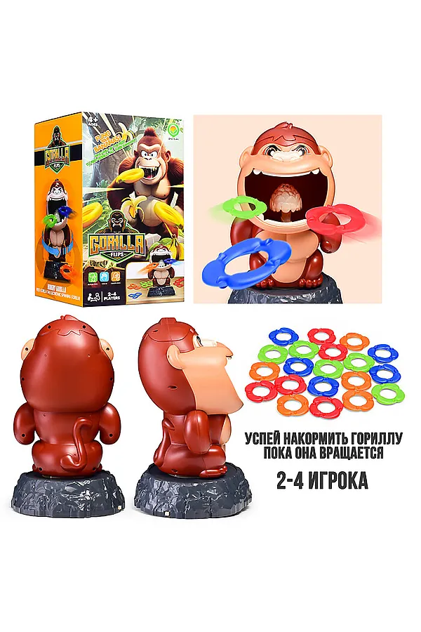 Игра попади в цель "Горила" в коробке URAL TOYS, мультиколор - фото 1