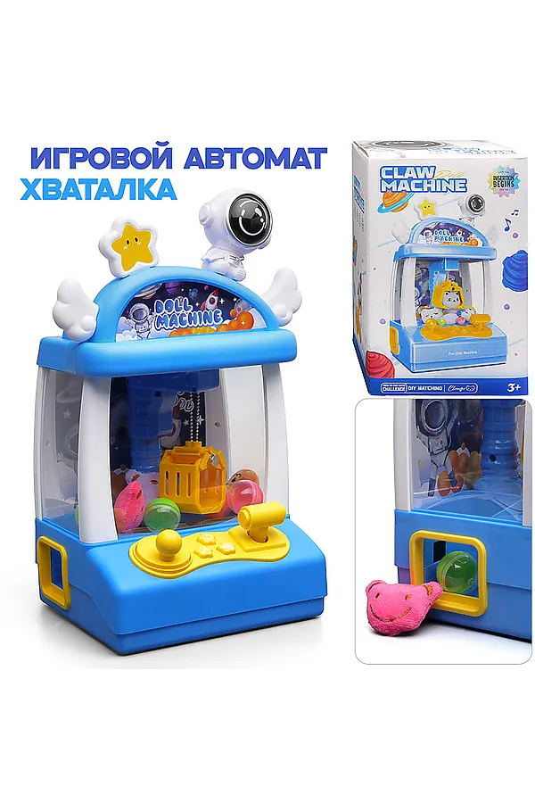 Игрушка-Хваталка "Поймай зверька" в коробке URAL TOYS, синий - фото 1