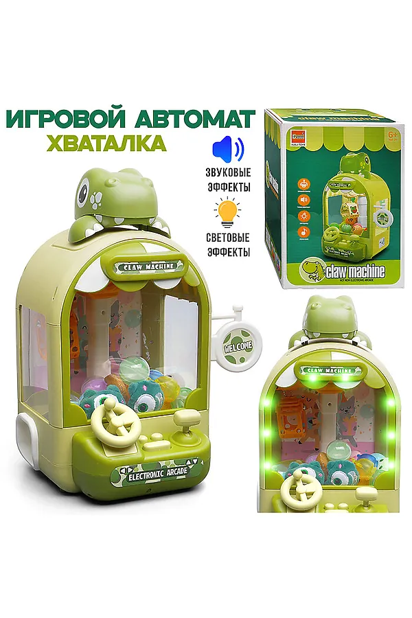 Игра- Хваталка "Динозаврик" в коробке URAL TOYS, зелёный - фото 1
