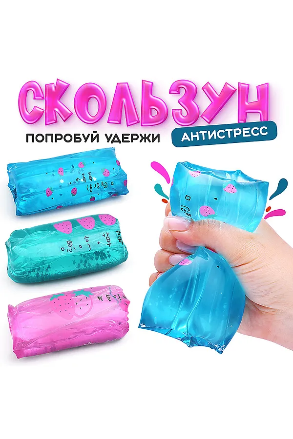 Игрушка -антистресс "Жмялка с ягодками" URAL TOYS, мультиколор - фото 1