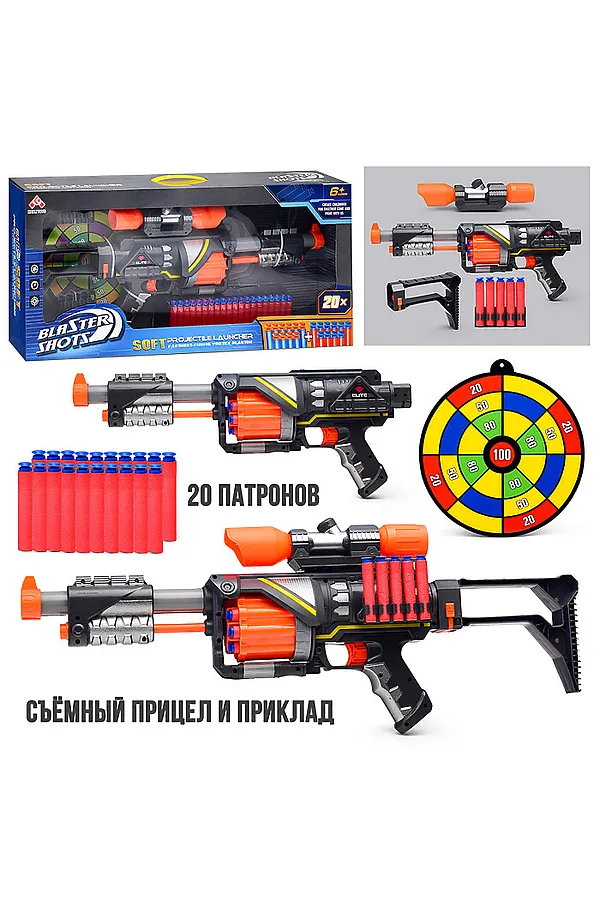 Автомат "Победитель" с мягкими полимерными пулями, в коробке URAL TOYS, мультиколор - фото 1