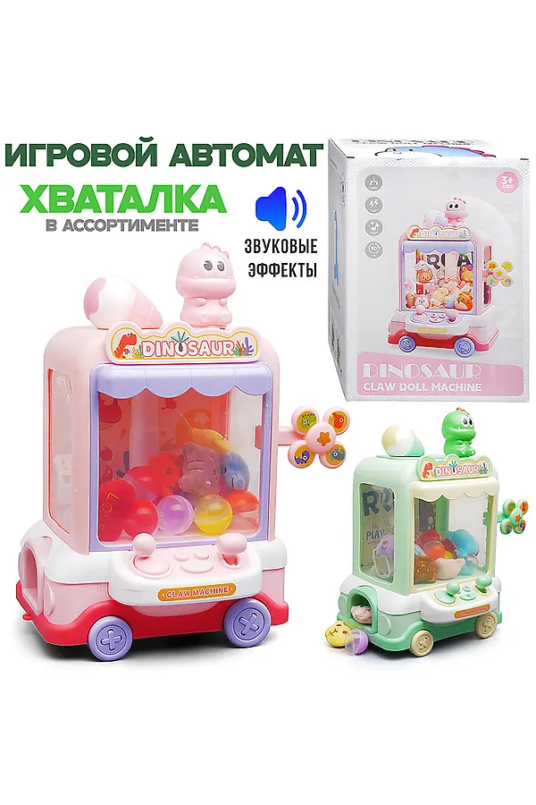 Игрушка-Хваталка "Динозаврик" в коробке URAL TOYS, в ассортименте - фото 1