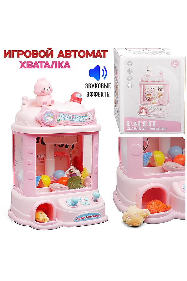 Игрушка-Хваталка "Зайчик" в коробке URAL TOYS, розовый - фото 1
