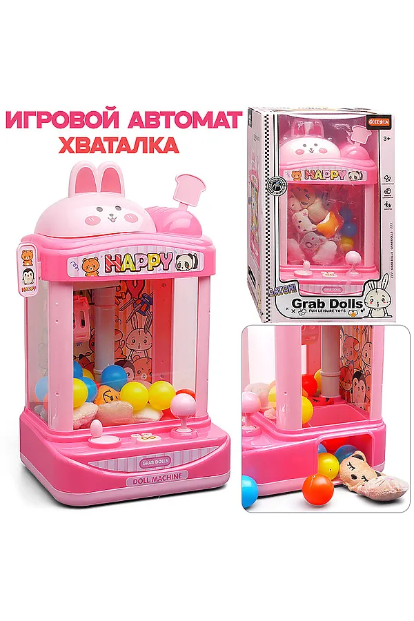 Игрушка-Хваталка "Поймай меня" в коробке URAL TOYS, розовый - фото 1