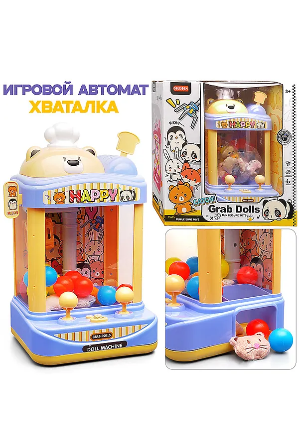 Игрушка-Хваталка "Мишка" в коробке URAL TOYS, мультиколор - фото 1
