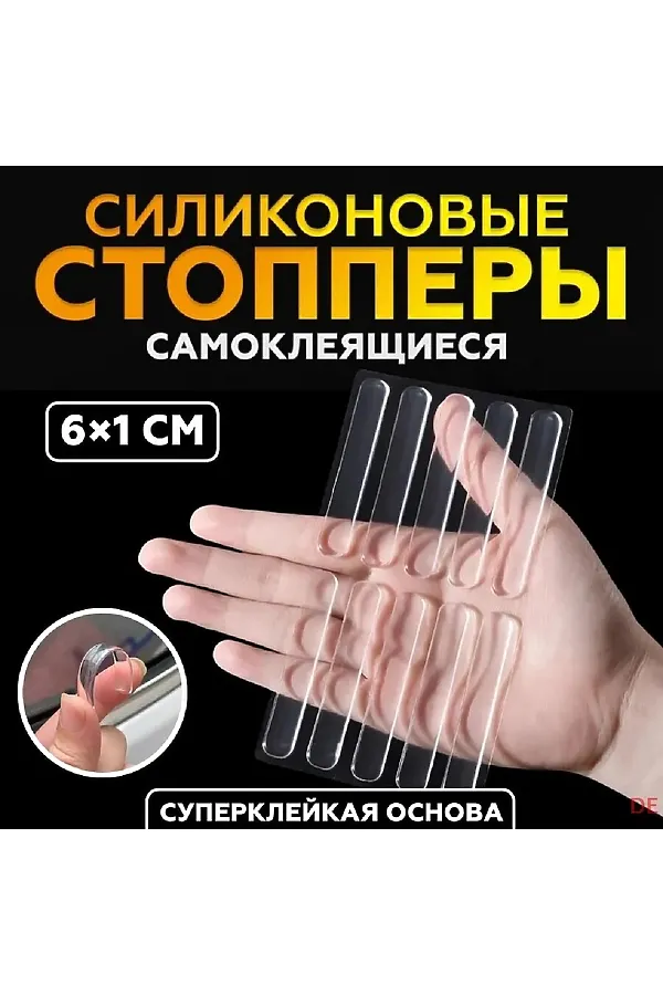 61227 Стопперы силиконовые НАТАЛИ, в ассортименте - фото 1