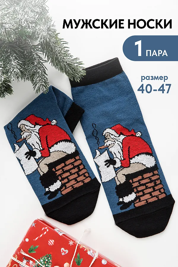 Носки стандарт Пресса НАТАЛИ, индиго - фото 1