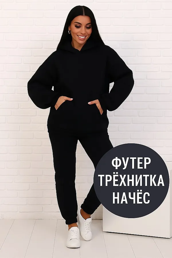 Худи на резинке унисекс, Арт. 1045 НАТАЛИ, черный - фото 1