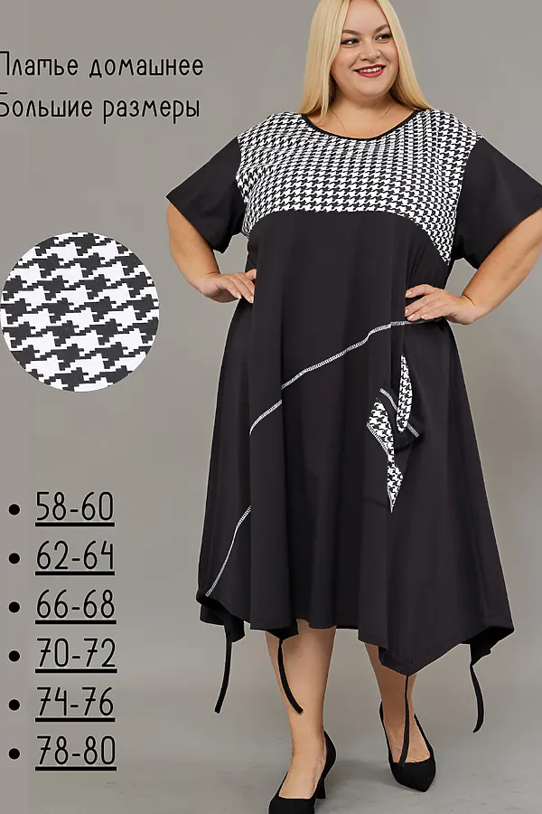 Платье П-02 НАТАЛИ, в ассортименте - фото 1