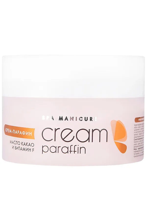 ARAVIA Крем-парафин с маслом какао и витамином F «Сливочный шоколад», 210 мл KRISTALLER, сливочный шоколад - фото 1