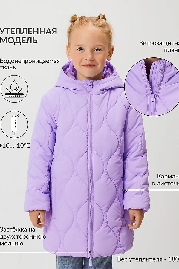 Пальто ACOOLA, светло-фиолетовый - фото 1