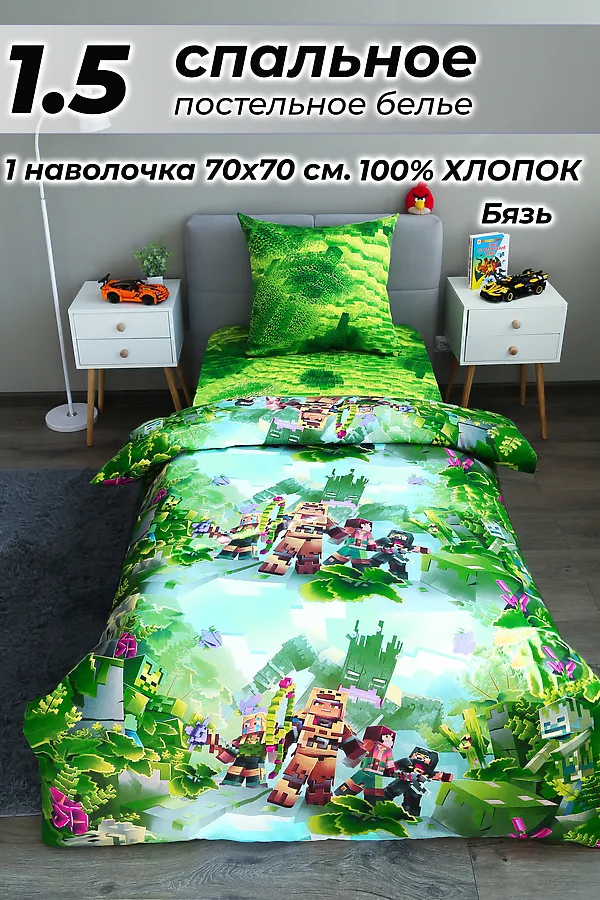 КПБ Игра, Бязь НАТАЛИ, в ассортименте - фото 1